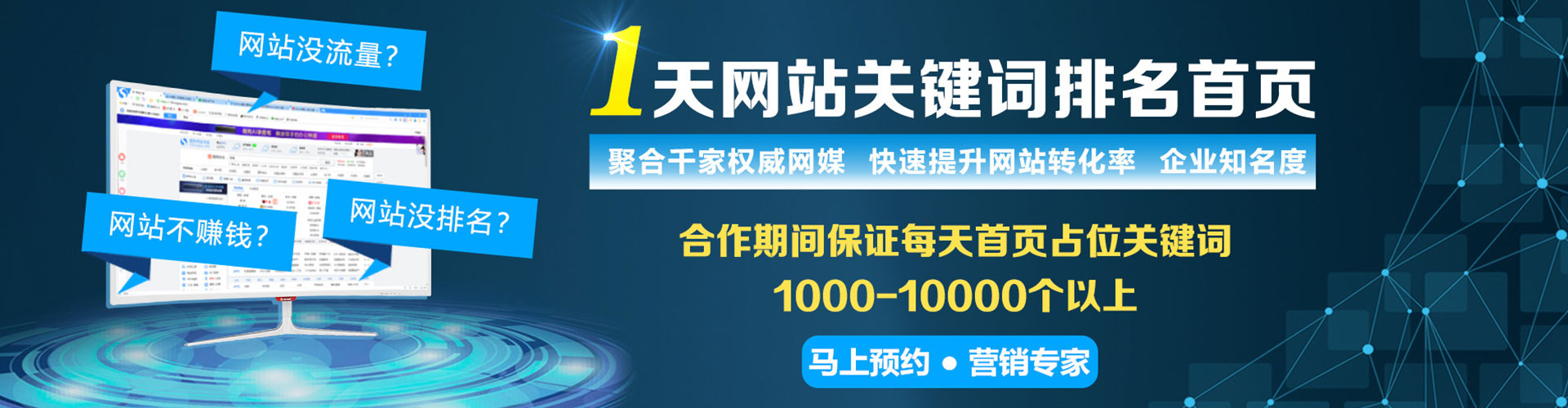 宾阳sem运营