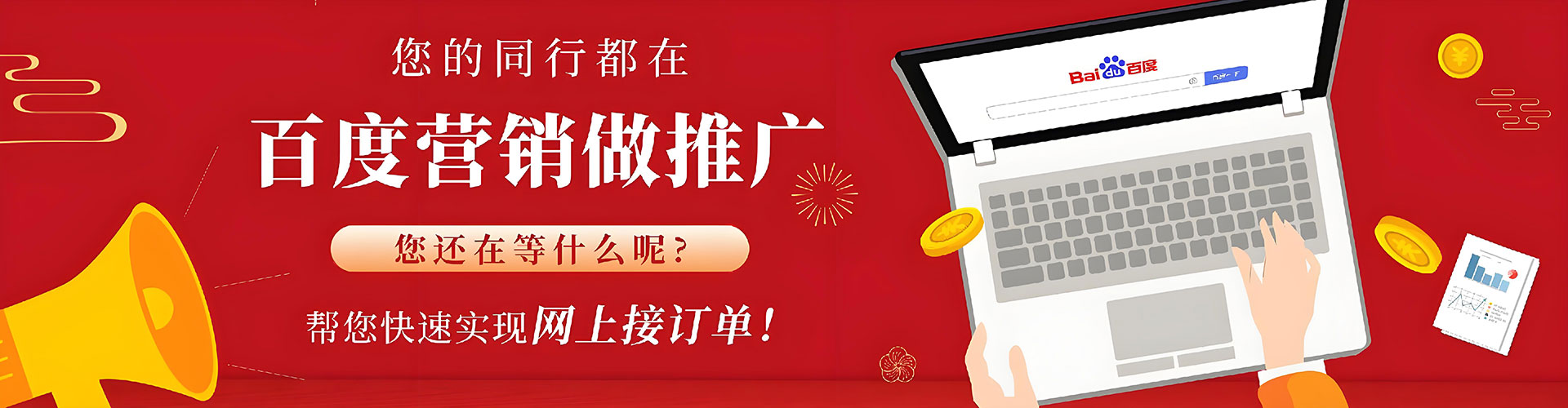 宾阳如何做sem